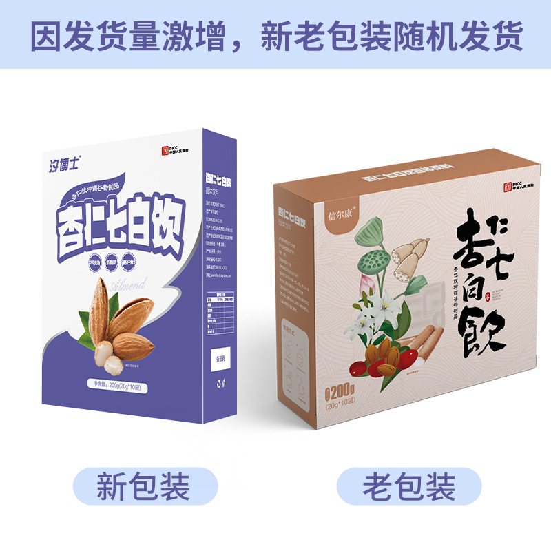 1759973296445841.jpg bc08379f4b632d01870d2b5089f07eec_O1CN01iZ0bAB1UK8Ej3MNRM_!!4249492498-0-cib___r__=1690969474490.jpg