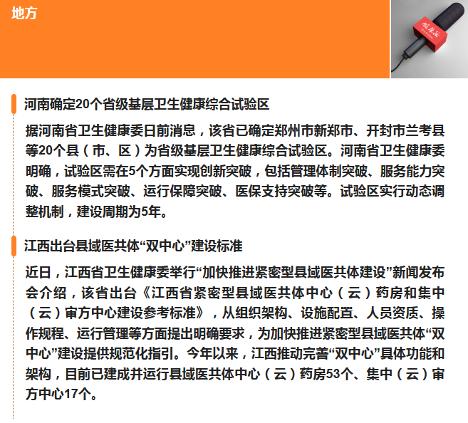 1760490274787345.png image.png